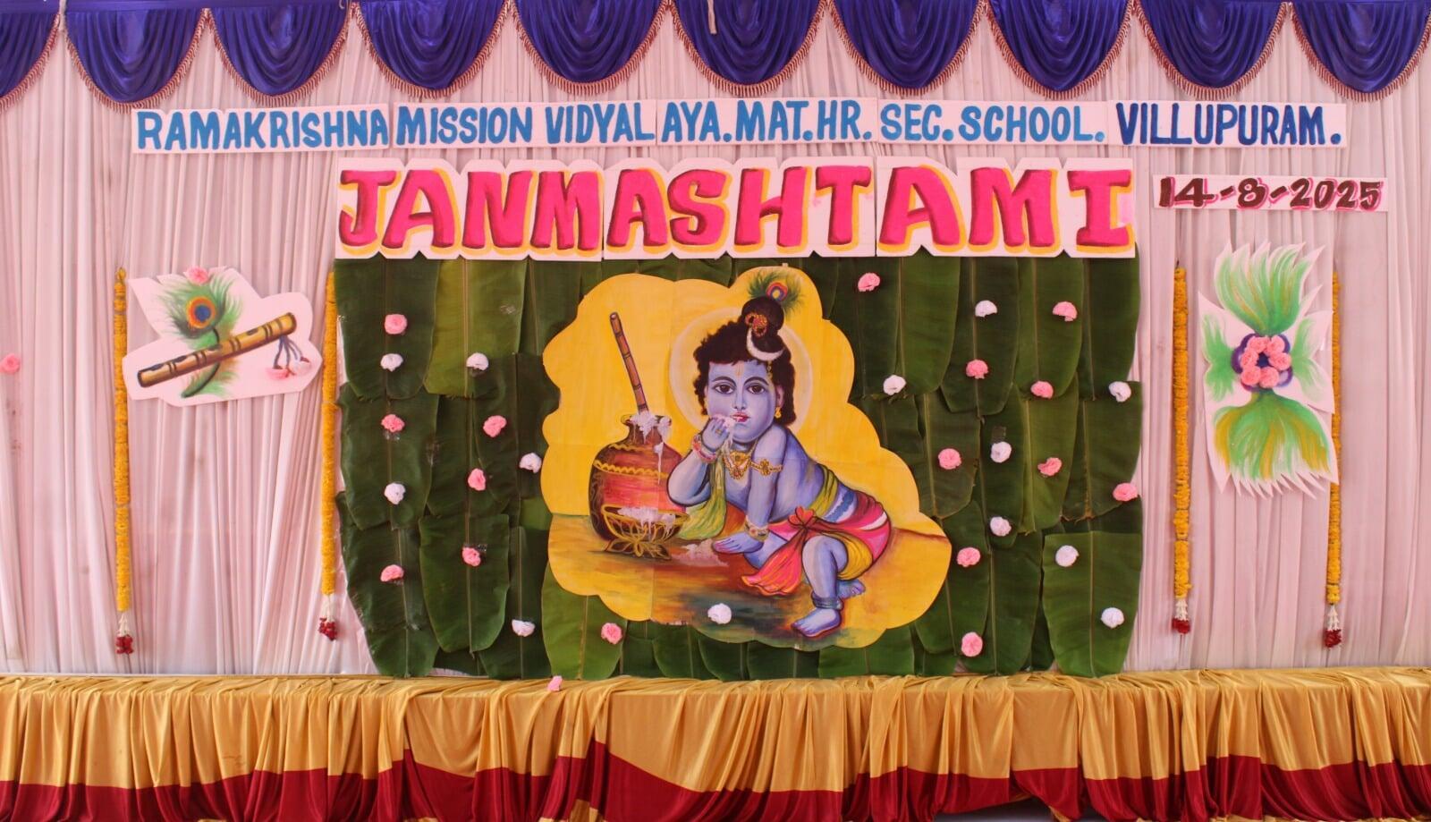 Janmashtami